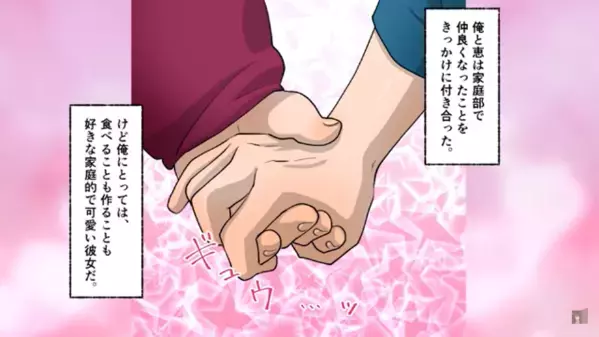 容姿を馬鹿にし「デブスは恋愛対象外w」と見下す同級生。だが数年後、同窓会で“想定外の再会”で…「は！？」