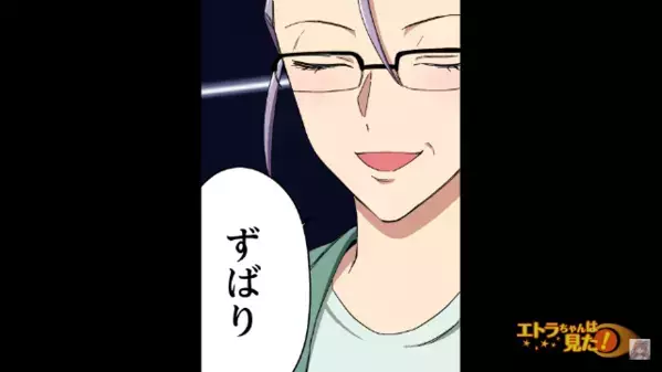 宝くじで『3億円』当選した友人。しかし「私に頭下げたら買ってあげるw」高飛車になった結果…1年後の”友人の姿”に絶句