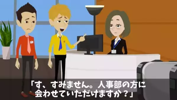 「コイツ高卒貧乏人w」高級寿司屋から”同級生”を追放した男。だが翌日、男に届いた【一通の手紙】で形勢逆転…