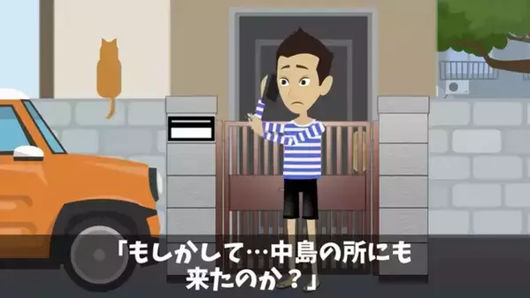 「コイツ高卒貧乏人w」高級寿司屋から”同級生”を追放した男。だが翌日、男に届いた【一通の手紙】で形勢逆転…