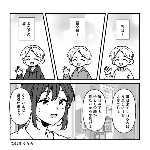 出産して退院直後…病院「お会計50万円です」夫「は？無料じゃないの！？」大声で渋った”まさかの理由”に絶句…
