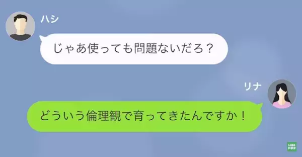 人の家で勝手にBBQをした男性！？しかし直後『燃えちゃったんだよね』放火された自宅主が判明し、男絶句…