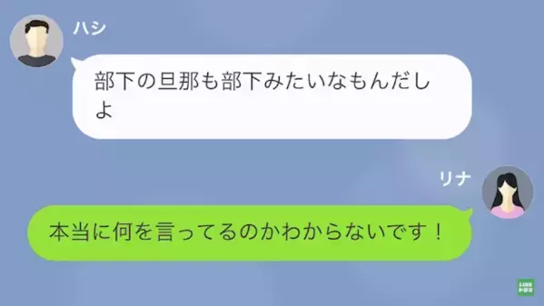 人の家で勝手にBBQをした男性！？しかし直後『燃えちゃったんだよね』放火された自宅主が判明し、男絶句…