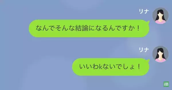 人の家で勝手にBBQをした男性！？しかし直後『燃えちゃったんだよね』放火された自宅主が判明し、男絶句…