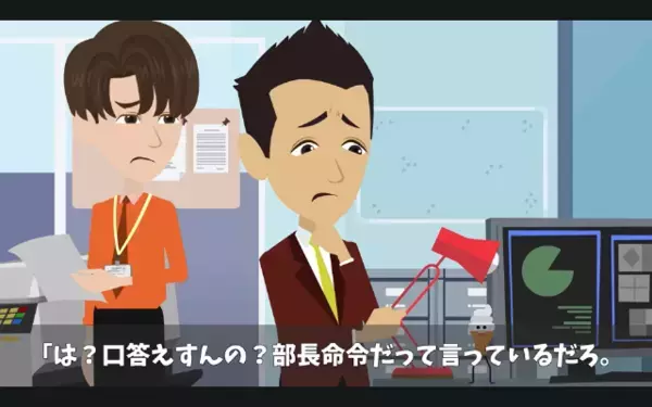 「自分で拭いとけよ（笑）」嫌がらせでコーヒーを浴びせた同僚。だが後日「証拠は揃いました」想定外の反撃が始まり…