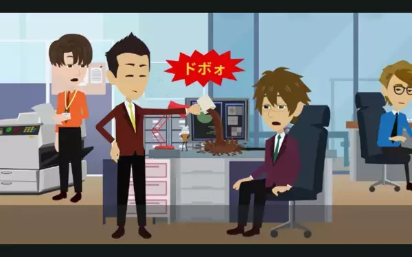 「自分で拭いとけよ（笑）」嫌がらせでコーヒーを浴びせた同僚。だが後日「証拠は揃いました」想定外の反撃が始まり…