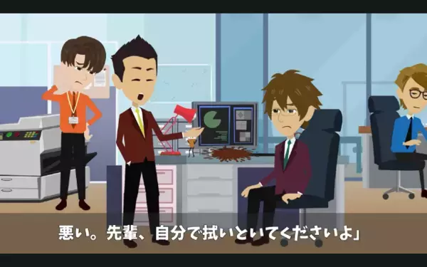 「自分で拭いとけよ（笑）」嫌がらせでコーヒーを浴びせた同僚。だが後日「証拠は揃いました」想定外の反撃が始まり…
