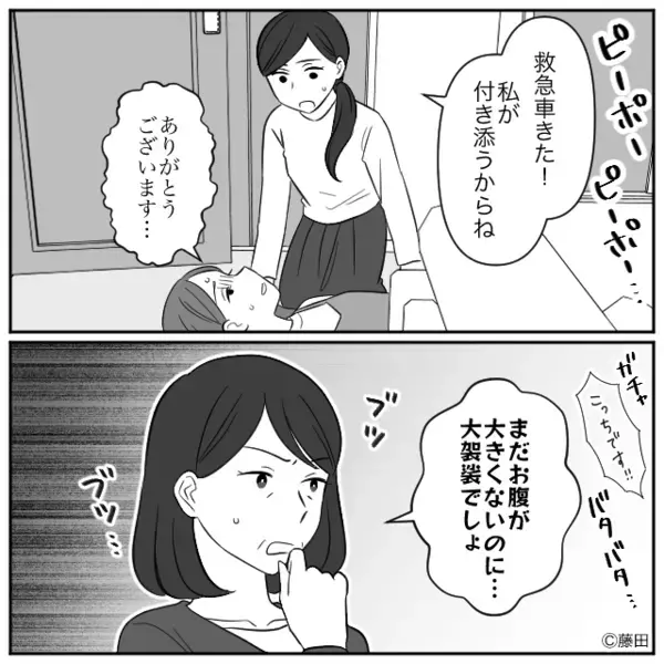 妊婦の嫁が倒れたのに「急病人のフリ？」と放置する義母。だが直後「絶対許さない…」義母に制裁を下した人物は…