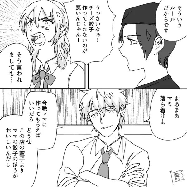 ラーメン屋で…「ボロ店はすぐ潰れる（笑）」大声で侮辱する客。だが直後「マジやばい…」客が見せた”想定外の反応”とは…