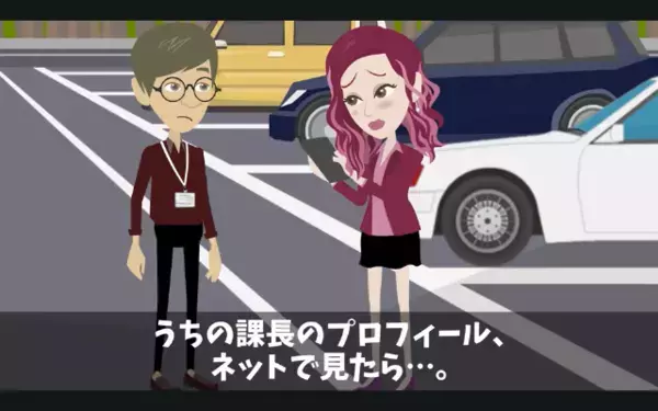 「中卒のバカに従う気はないw」上司を見下した新人。だが後日「そ、そんな！」会議中に新人が崩壊したワケ‥‥！？