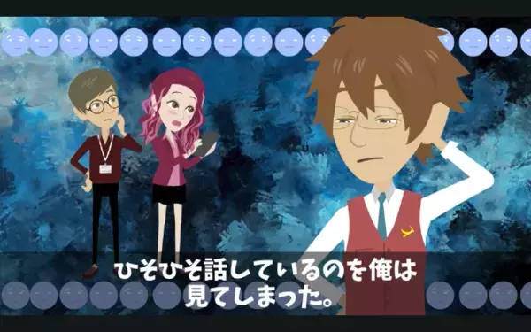 「中卒のバカに従う気はないw」上司を見下した新人。だが後日「そ、そんな！」会議中に新人が崩壊したワケ‥‥！？