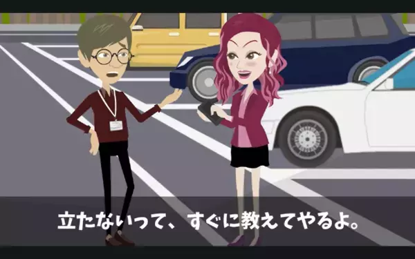 「中卒のバカに従う気はないw」上司を見下した新人。だが後日「そ、そんな！」会議中に新人が崩壊したワケ‥‥！？