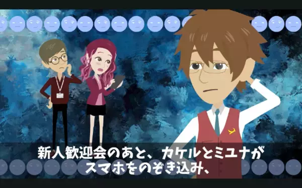 「中卒のバカに従う気はないw」上司を見下した新人。だが後日「そ、そんな！」会議中に新人が崩壊したワケ‥‥！？