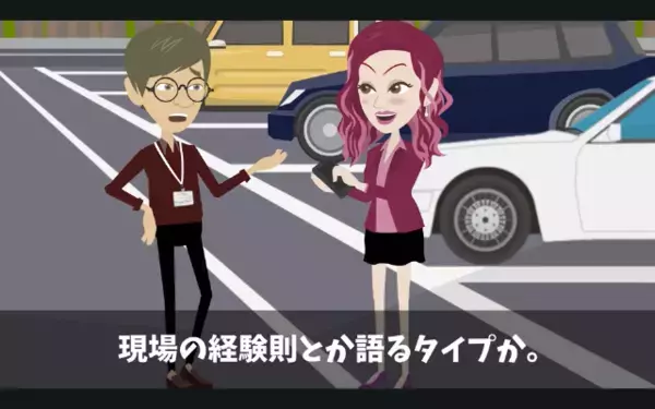 「中卒のバカに従う気はないw」上司を見下した新人。だが後日「そ、そんな！」会議中に新人が崩壊したワケ‥‥！？