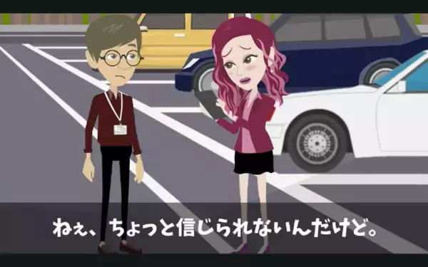 「中卒のバカに従う気はないw」上司を見下した新人。だが後日「そ、そんな！」会議中に新人が崩壊したワケ‥‥！？
