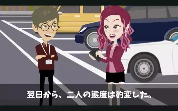 上司を見下し”指示をガン無視”した新人。だが後日、会議中に【想定外の事態】で新人が顔面蒼白…「う、うそだろ」
