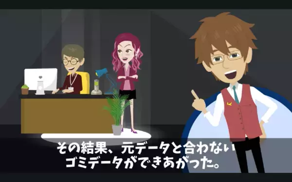 上司を見下し”指示をガン無視”した新人。だが後日、会議中に【想定外の事態】で新人が顔面蒼白…「う、うそだろ」