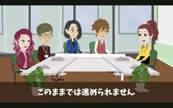 上司を見下し”指示をガン無視”した新人。だが後日、会議中に【想定外の事態】で新人が顔面蒼白…「う、うそだろ」
