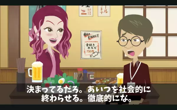 「先輩中卒っすよね？w」とバカにする《自称：即戦力》新人。だがしかし、ミス連発？！「そんなバカな…」プライド崩壊！