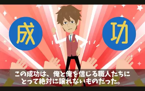 「先輩中卒っすよね？w」とバカにする《自称：即戦力》新人。だがしかし、ミス連発？！「そんなバカな…」プライド崩壊！