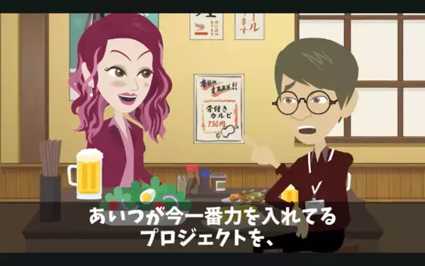 「先輩中卒っすよね？w」とバカにする《自称：即戦力》新人。だがしかし、ミス連発？！「そんなバカな…」プライド崩壊！