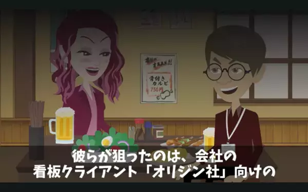 「先輩中卒っすよね？w」とバカにする《自称：即戦力》新人。だがしかし、ミス連発？！「そんなバカな…」プライド崩壊！