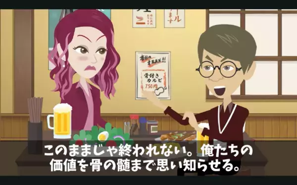 「先輩中卒っすよね？w」とバカにする《自称：即戦力》新人。だがしかし、ミス連発？！「そんなバカな…」プライド崩壊！
