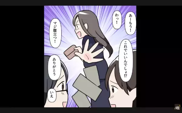 飲み会で…「ダサいから彼氏いないでしょ？w」と周りを見下すマウント女。だが直後「実は…」女の秘密が暴露されて赤っ恥！？