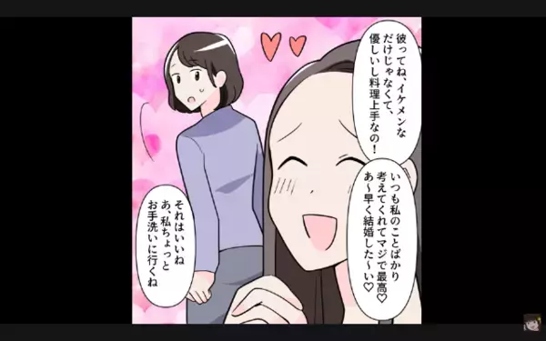 飲み会で…「ダサいから彼氏いないでしょ？w」と周りを見下すマウント女。だが直後「実は…」女の秘密が暴露されて赤っ恥！？