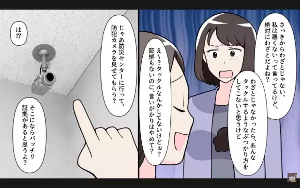 飲み会で…「ダサいから彼氏いないでしょ？w」と周りを見下すマウント女。だが直後「実は…」女の秘密が暴露されて赤っ恥！？
