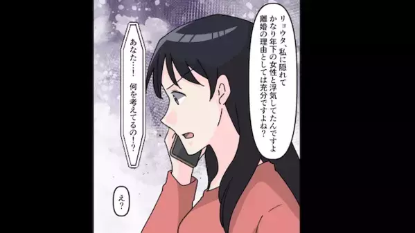 義母「同居しましょ♡」私「は？」離婚したことを親に報告してなかった夫。だが、離婚理由を告げると義母発狂！？夫「…クソ！」