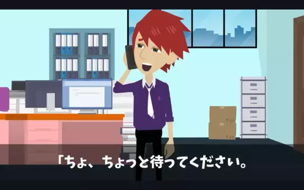 《タワマン》「防災設備いらんw」５億円をケチった取引先。私『本当にいいんですね？』忠告無視で”クレームの嵐”