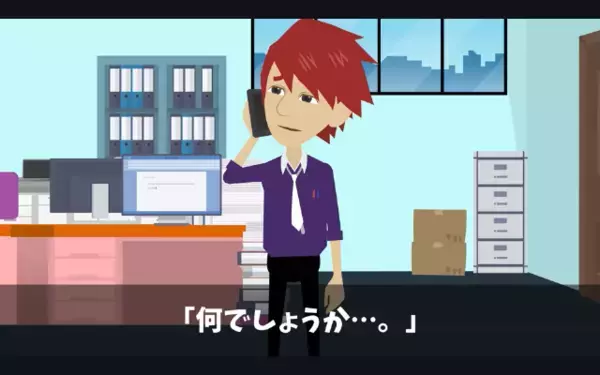 《タワマン》「防災設備いらんw」５億円をケチった取引先。私『本当にいいんですね？』忠告無視で”クレームの嵐”