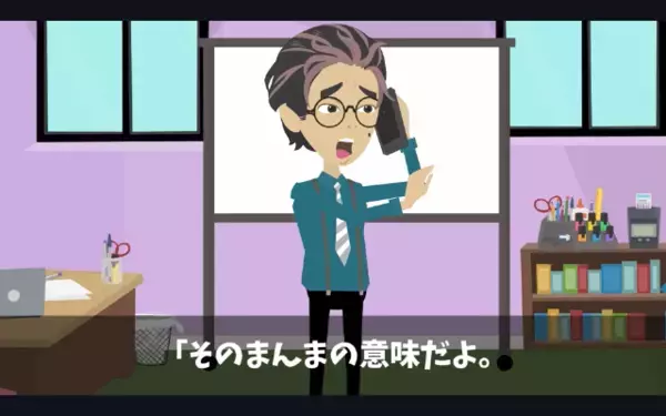 《タワマン》「防災設備いらんw」５億円をケチった取引先。私『本当にいいんですね？』忠告無視で”クレームの嵐”