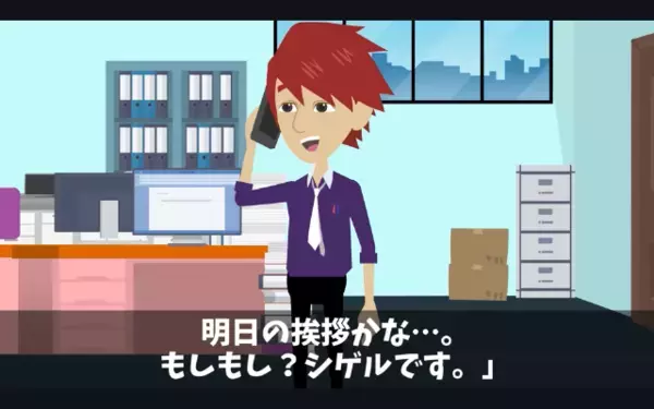 《タワマン》「防災設備いらんw」５億円をケチった取引先。私『本当にいいんですね？』忠告無視で”クレームの嵐”