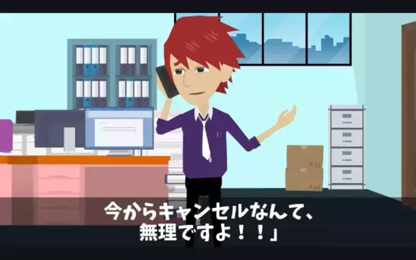 《タワマン》「防災設備いらんw」５億円をケチった取引先。私『本当にいいんですね？』忠告無視で”クレームの嵐”