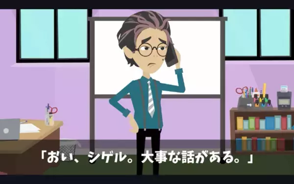 《タワマン》「防災設備いらんw」５億円をケチった取引先。私『本当にいいんですね？』忠告無視で”クレームの嵐”