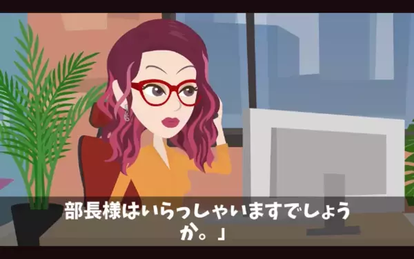 入社初日に…15名が”退職代行サービス”を使うZ世代！？直後…「退職金3000万円もお願いします」「は？」