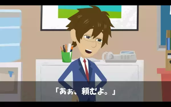 入社初日に…15名が”退職代行サービス”を使うZ世代！？直後…「退職金3000万円もお願いします」「は？」
