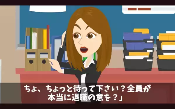 入社初日に…15名が”退職代行サービス”を使うZ世代！？直後…「退職金3000万円もお願いします」「は？」