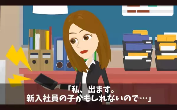 入社初日に…15名が”退職代行サービス”を使うZ世代！？直後…「退職金3000万円もお願いします」「は？」