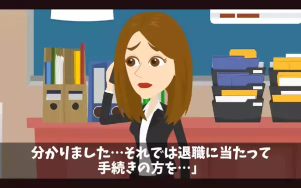 入社1日目で「退職金3000万円よこせ」と辞めた新人。だが直後「知らないの？」社長が”論破”すると悲鳴が上がり…