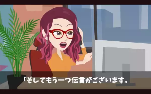 入社1日目で「退職金3000万円よこせ」と辞めた新人。だが直後「知らないの？」社長が”論破”すると悲鳴が上がり…