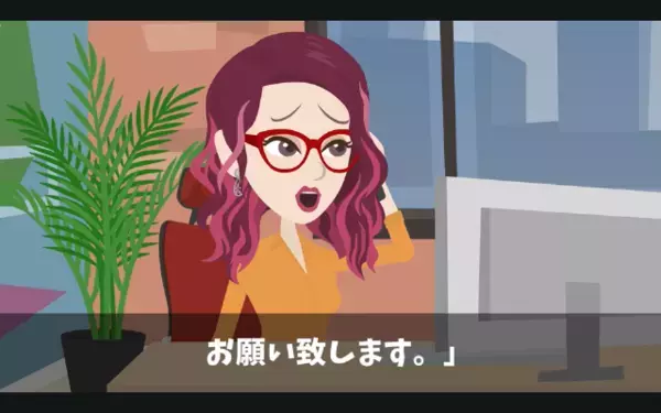 入社翌日に退職代行を使う新人「退職金3000万円なんすよね？ｗ」上司「何言ってんだ」直後、新人が青ざめたワケ…