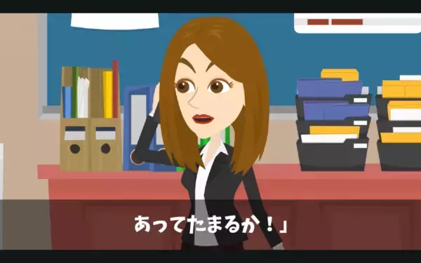 入社翌日に退職代行を使う新人「退職金3000万円なんすよね？ｗ」上司「何言ってんだ」直後、新人が青ざめたワケ…
