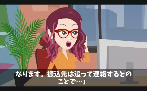 入社翌日に退職代行を使う新人「退職金3000万円なんすよね？ｗ」上司「何言ってんだ」直後、新人が青ざめたワケ…