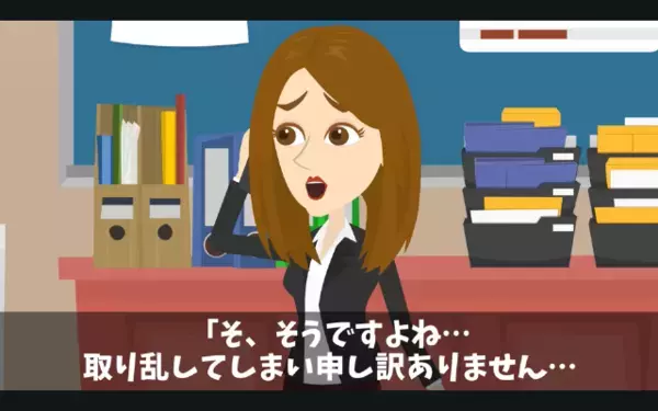 入社翌日に退職代行を使う新人「退職金3000万円なんすよね？ｗ」上司「何言ってんだ」直後、新人が青ざめたワケ…