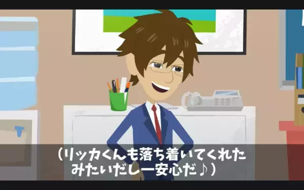 入社1日目で「退職金3000万よこせw」と辞めた新人。だが直後「知らないの？」上司が教えた【正論】に悲鳴！？