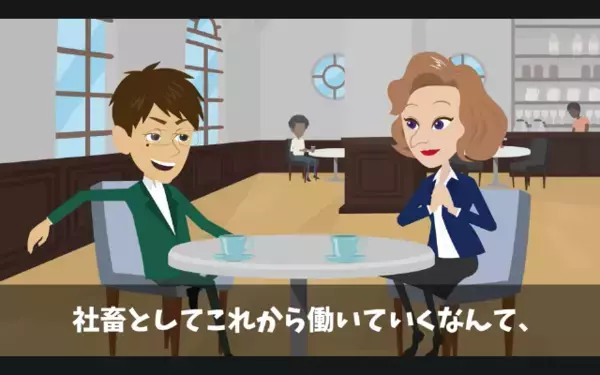 入社1日目で「退職金3000万よこせw」と辞めた新人。だが直後「知らないの？」上司が教えた【正論】に悲鳴！？