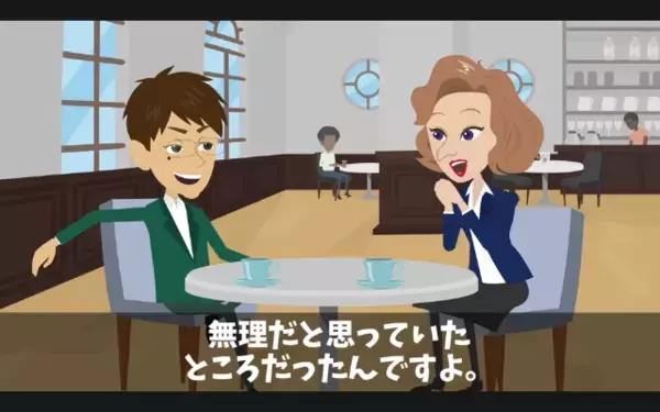入社1日目で「退職金3000万よこせw」と辞めた新人。だが直後「知らないの？」上司が教えた【正論】に悲鳴！？